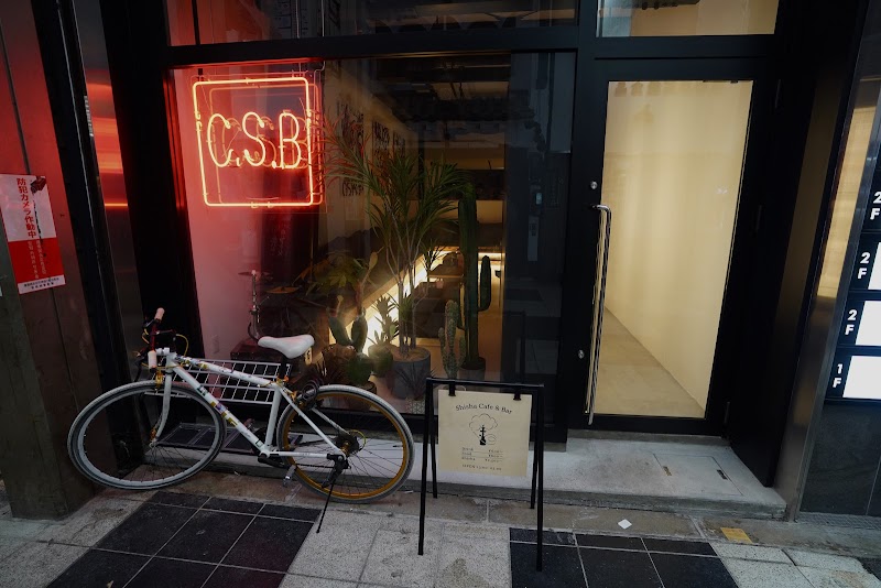 C.S.Bお初天神店シーシャカフェ&バー