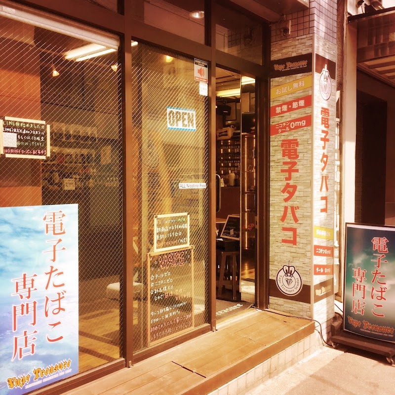 VapeShop FROG / ShishaLounge OOPARTS