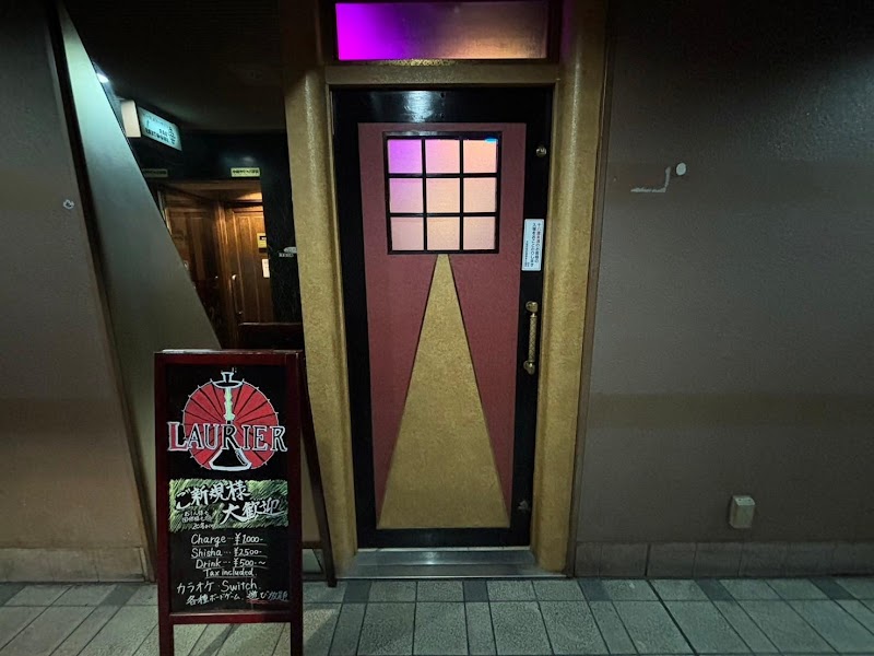 Shisha Cafe&Bar LAURIER