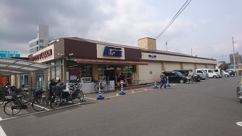 エースワン 潮江店