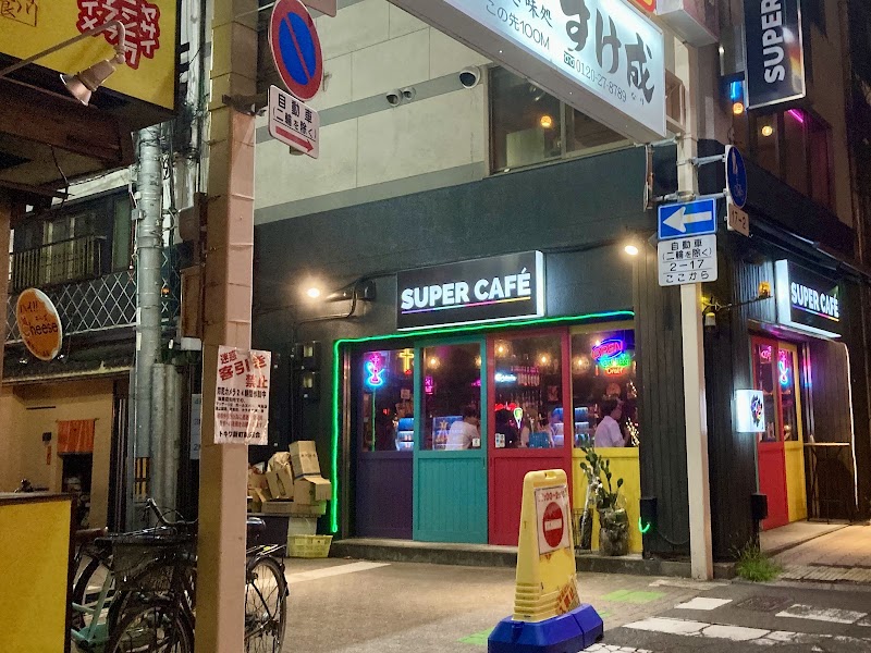 SUPER CAFÉ 香川 / Acai bowl＆ Shisha