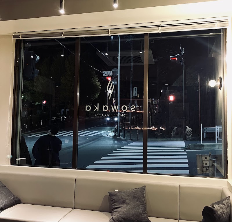 sowaka shisha cafe&bar