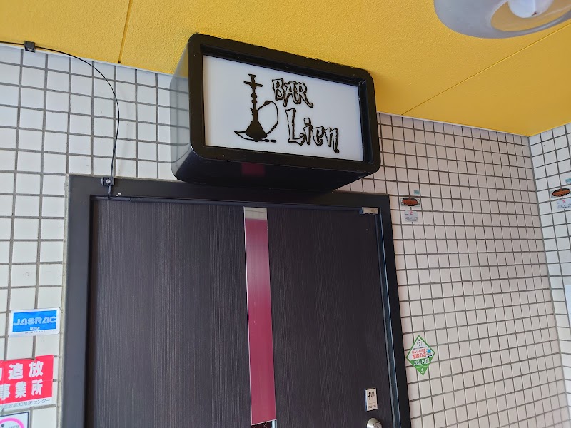 Bar Lien