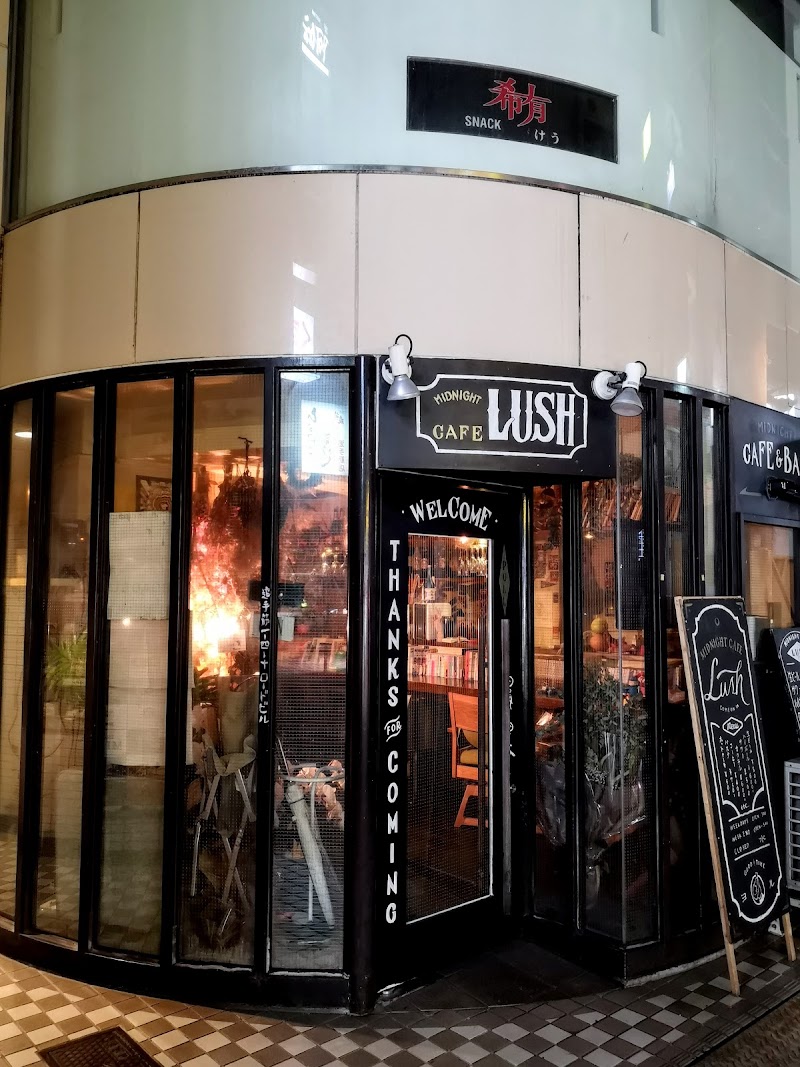 midnight-cafe LUSH