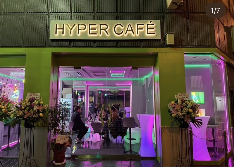 HYPER CAFE(ハイパーカフェ)