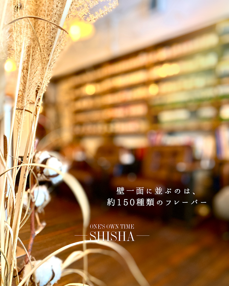シーシャ卸.COM 吉祥寺店