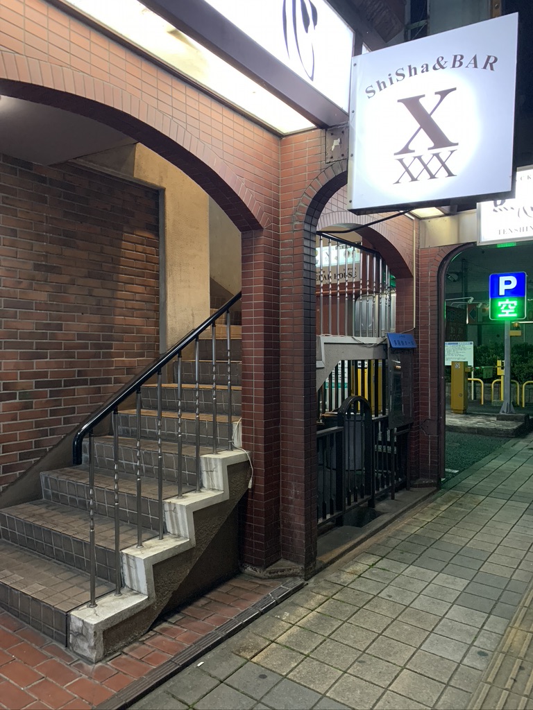 SHI SHA BAR X (シーシャバー エックス)