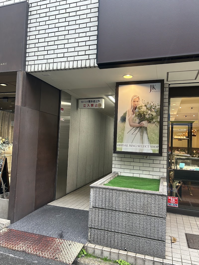 シーシャカフェ 凛湊