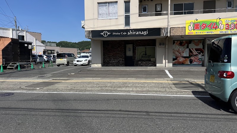 Shisha Cafe Shiranagi