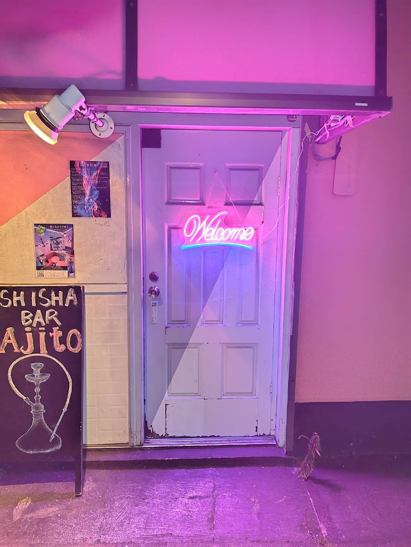 シーシャバー Ajito