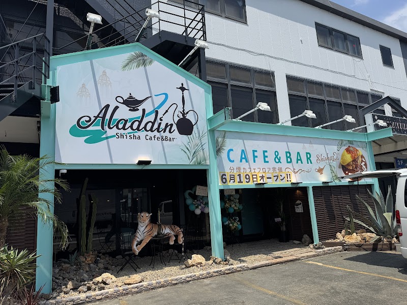 カフェレストラン＆シーシャAladdin浜松浜北店