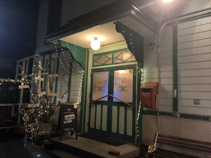 SHIKINA函館ダイニング