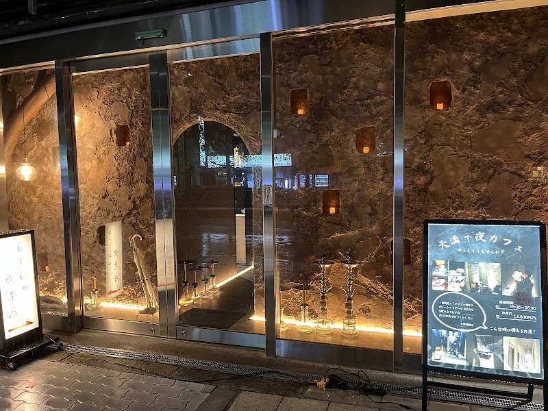 しーしゃ喫茶店 天満(shisha)個室シーシャ/hookah