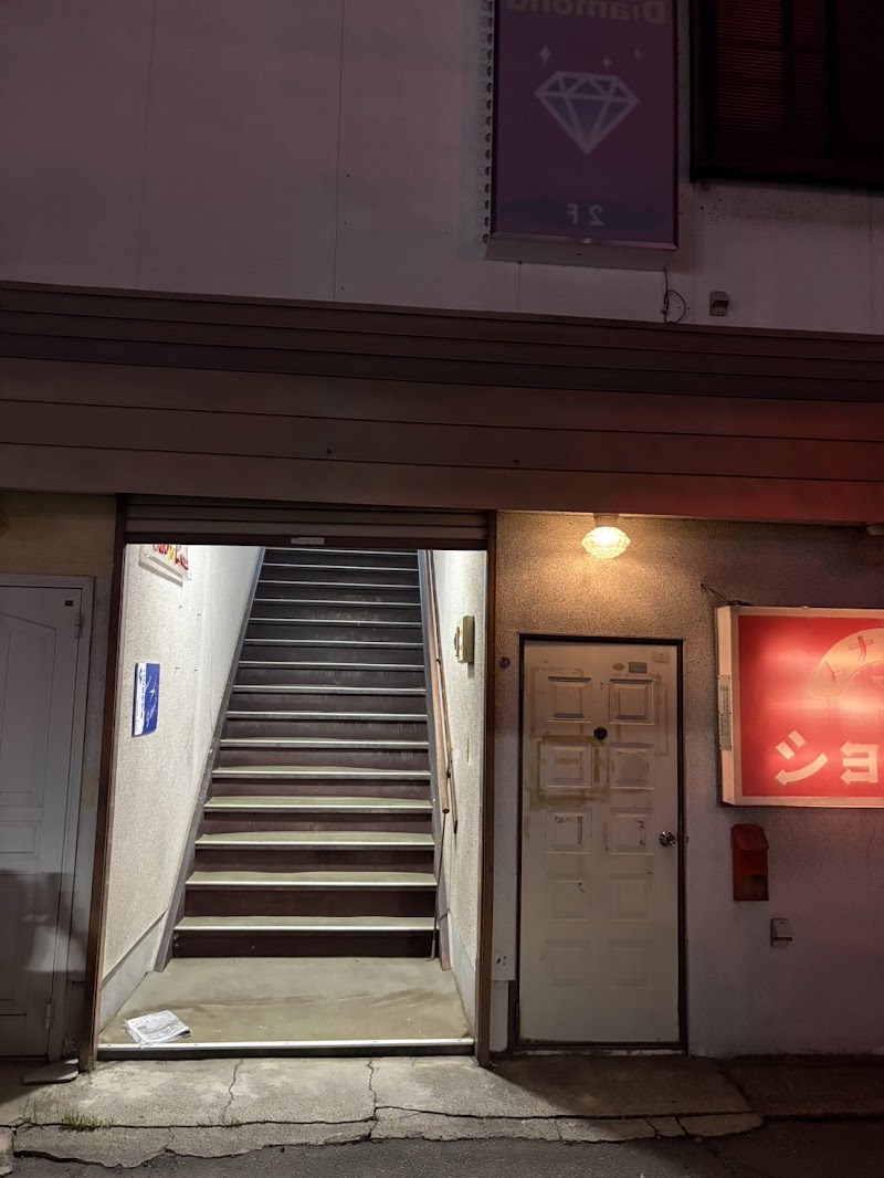 shisha bar fumo rosso（シーシャバーフーモロッソ）