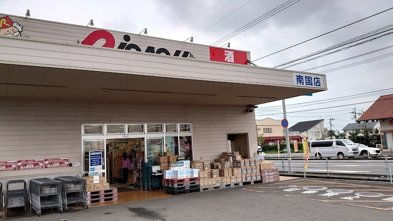 リカオー（酒）南国店