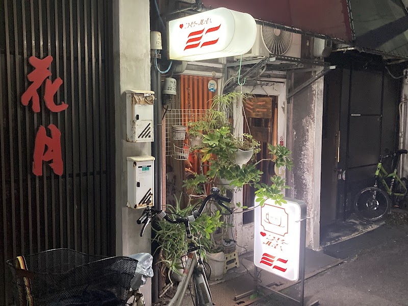 コーヒールーム ミニ