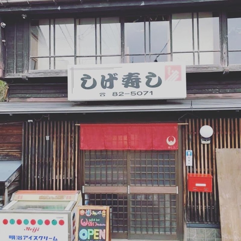 シーシャカフェ ぽーる188