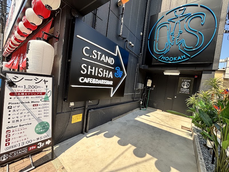 シーシャ カフェ＆ピザ C.STAND シースタンド 大和店