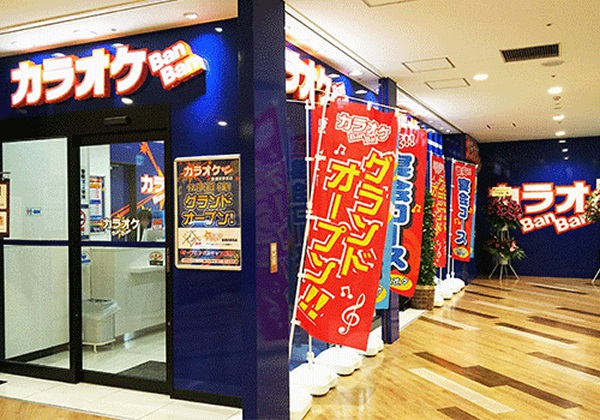 カラオケBanBan郡山うねめ通り店