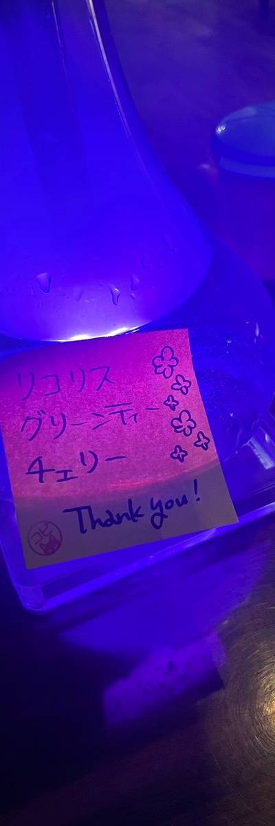cのミックス
