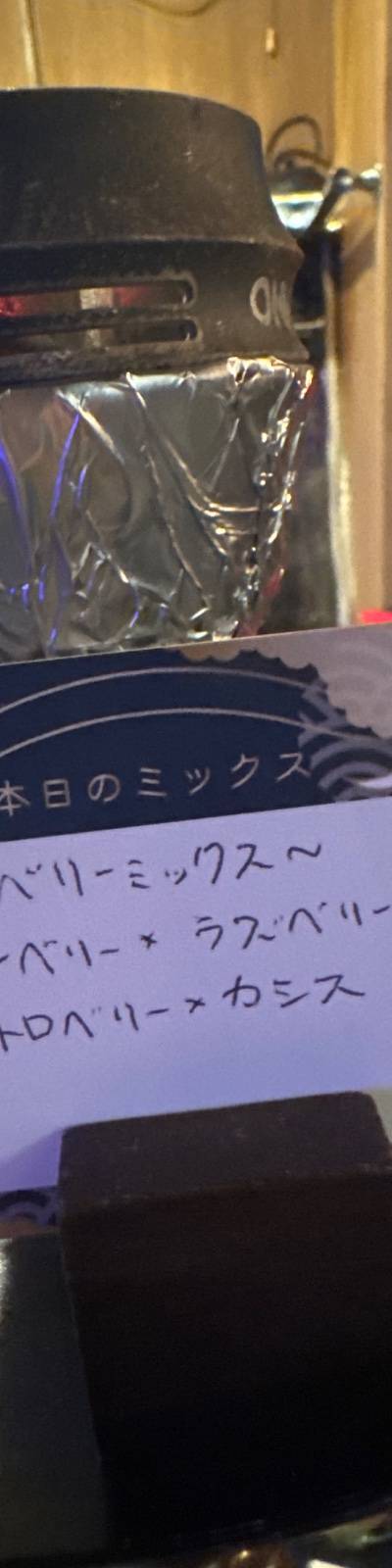 大井町 シーシャカフェ&バー "うむむ"(Shisha Cafe & Bar "Umm") - 画像5