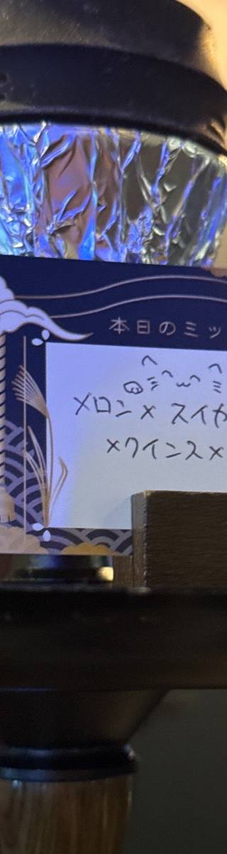 大井町 シーシャカフェ&バー "うむむ"（Shisha Cafe & Bar "Umm"） 8