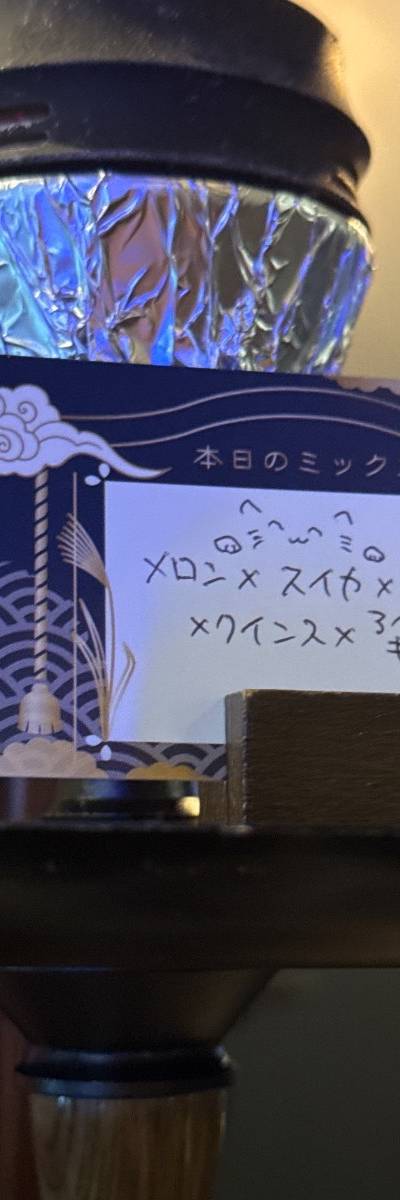 _のミックス