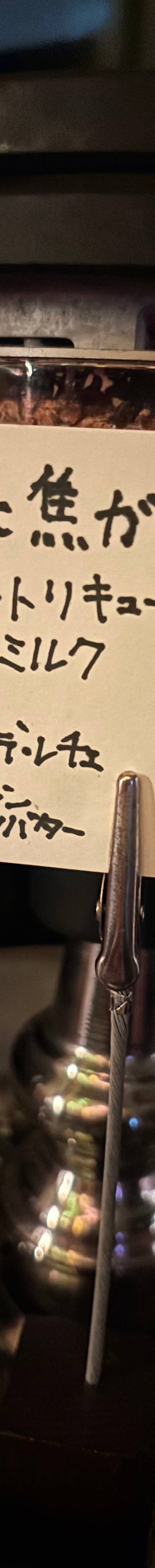nyaspu（佐藤 あかり）のミックス