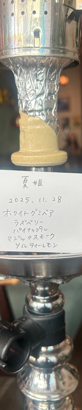 Aladdinシーシャ バー 浜松 4