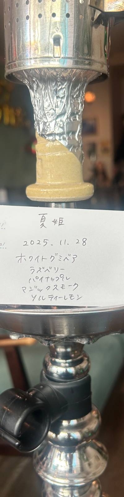 Aladdinシーシャ バー 浜松 - 画像4