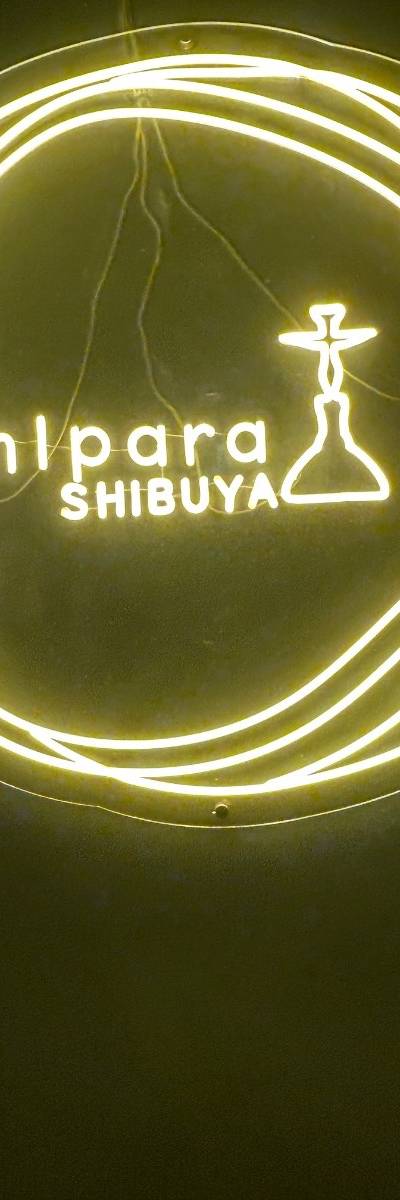 渋谷シーシャ Shipara SHIBUYA - 画像2