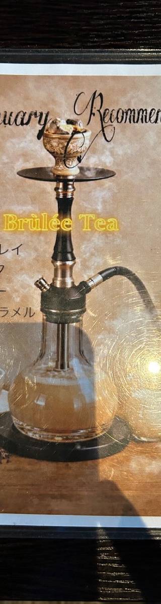 Cafe and Shisha bar Oranger 4