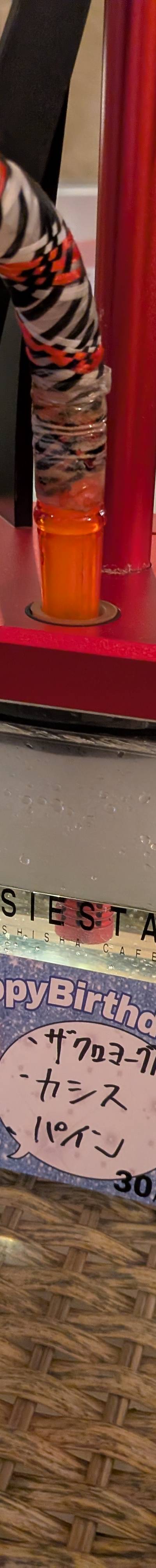 おりりのミックス