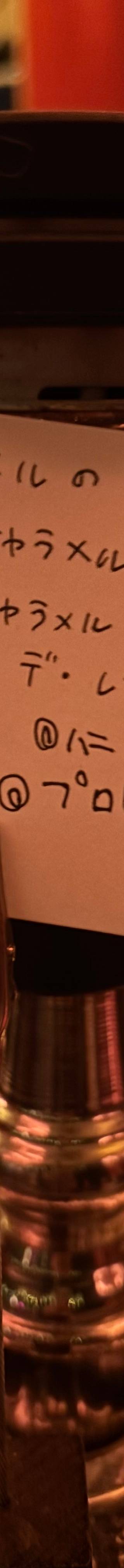 ふたりぼっち 4