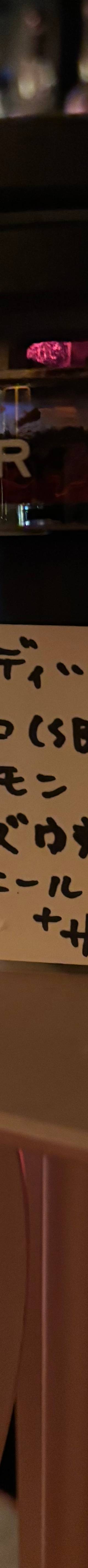 ふたりぼっち 8
