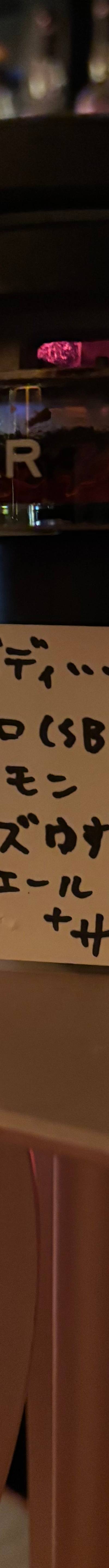 nyaspu（佐藤 あかり）のミックス