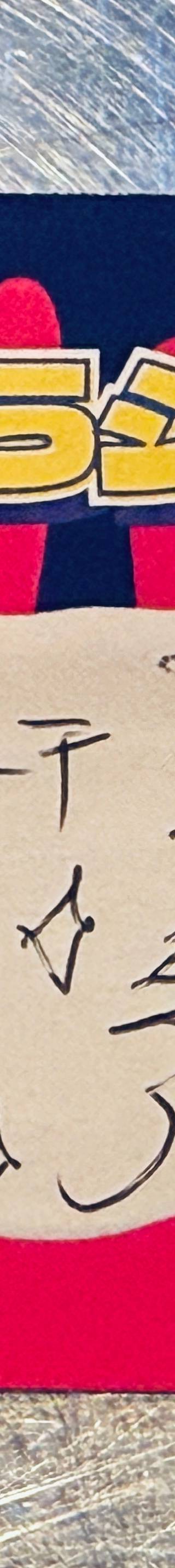 めうめうシーシャ/高円寺シーシャhookah 4