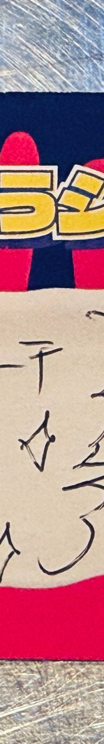 ゆうのミックス
