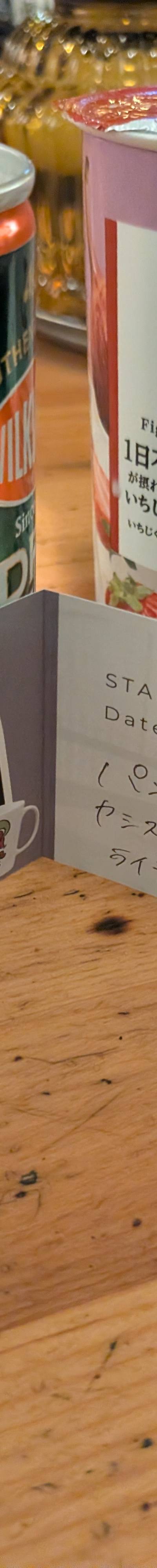 おりりのミックス
