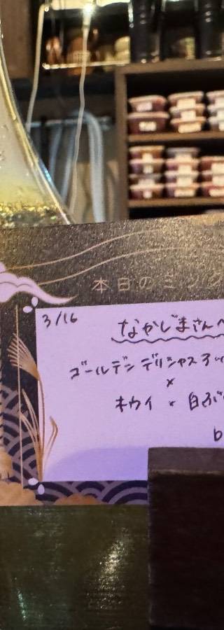 大井町 シーシャカフェ&バー "うむむ"（Shisha Cafe & Bar "Umm"） 3