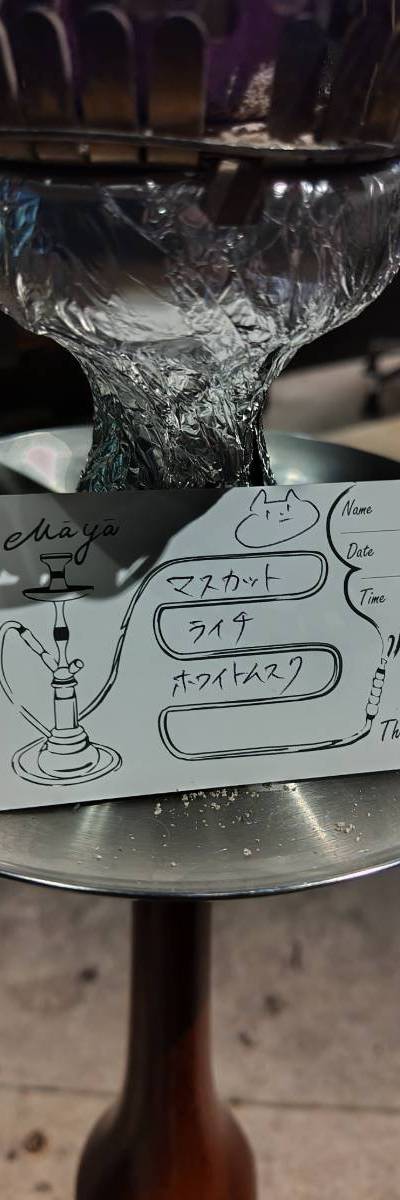 煙煙ノ消防隊のミックス