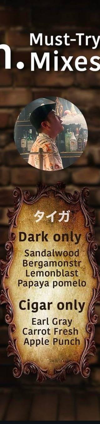 Shisha Salon masacari naha - マサカリ那覇 1