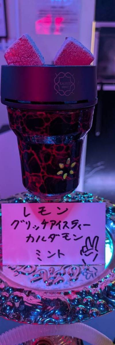 はしけんのミックス