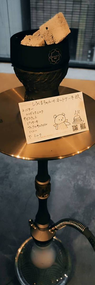 みーりえるのミックス