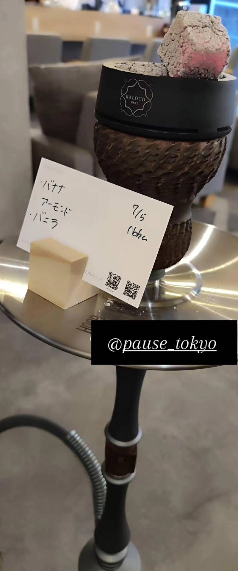 II PAUSE TOKYO