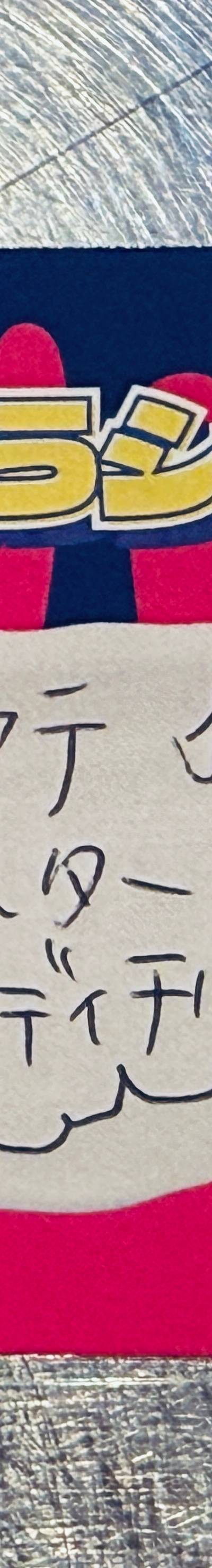 めうめうシーシャ/高円寺シーシャhookah