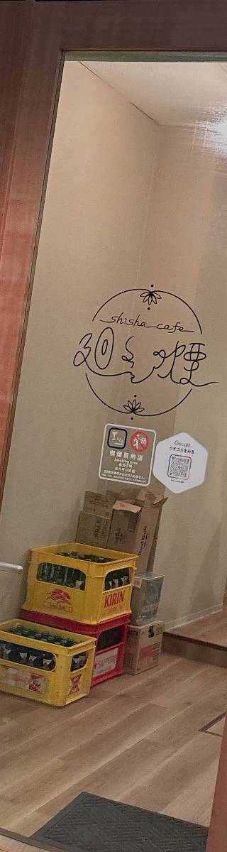 Shisha Cafe 廻煙 4