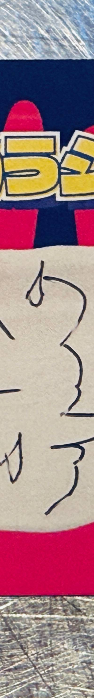 ゆうのミックス