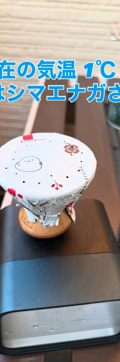 たまおのミックス