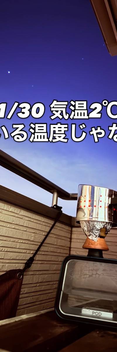 たまおのミックス